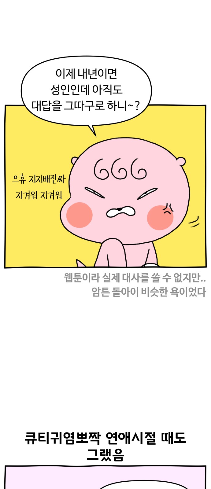 16 페이지