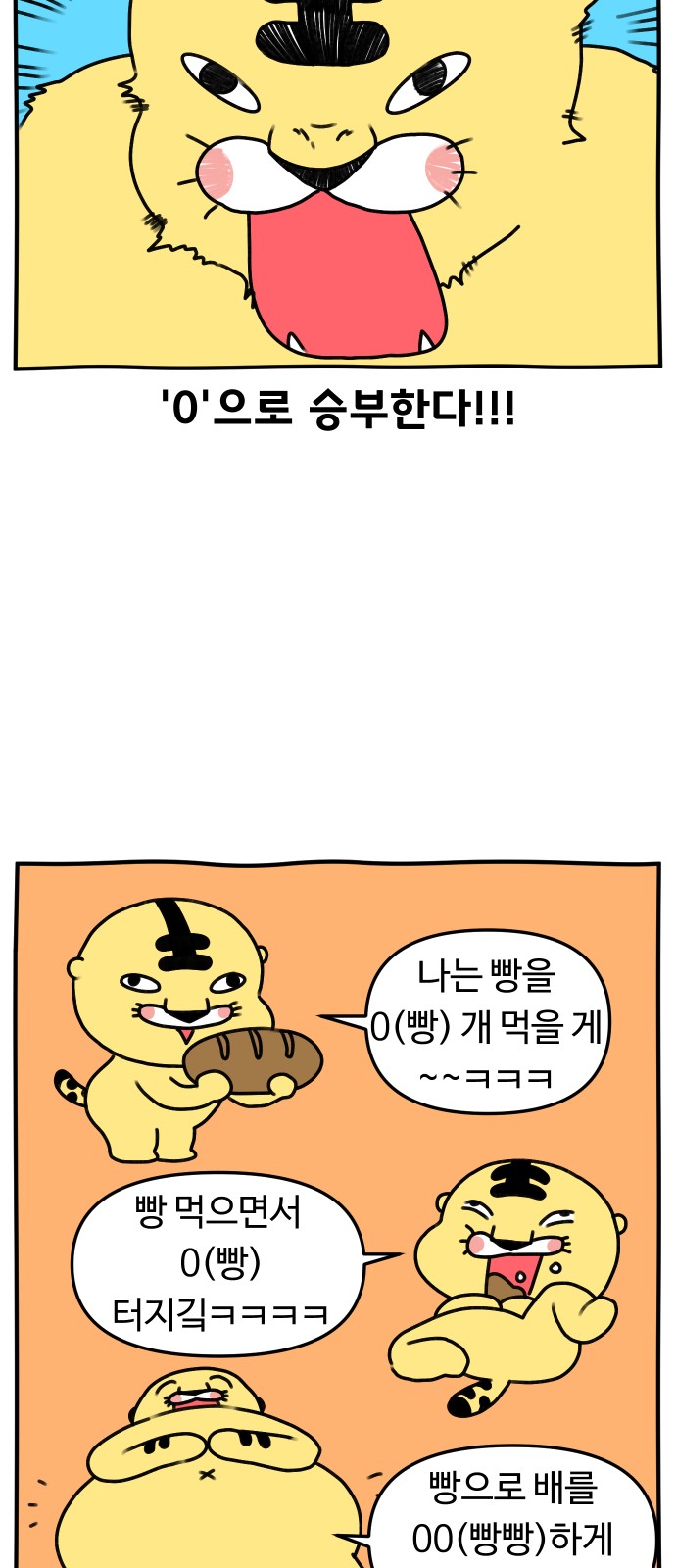 20 페이지