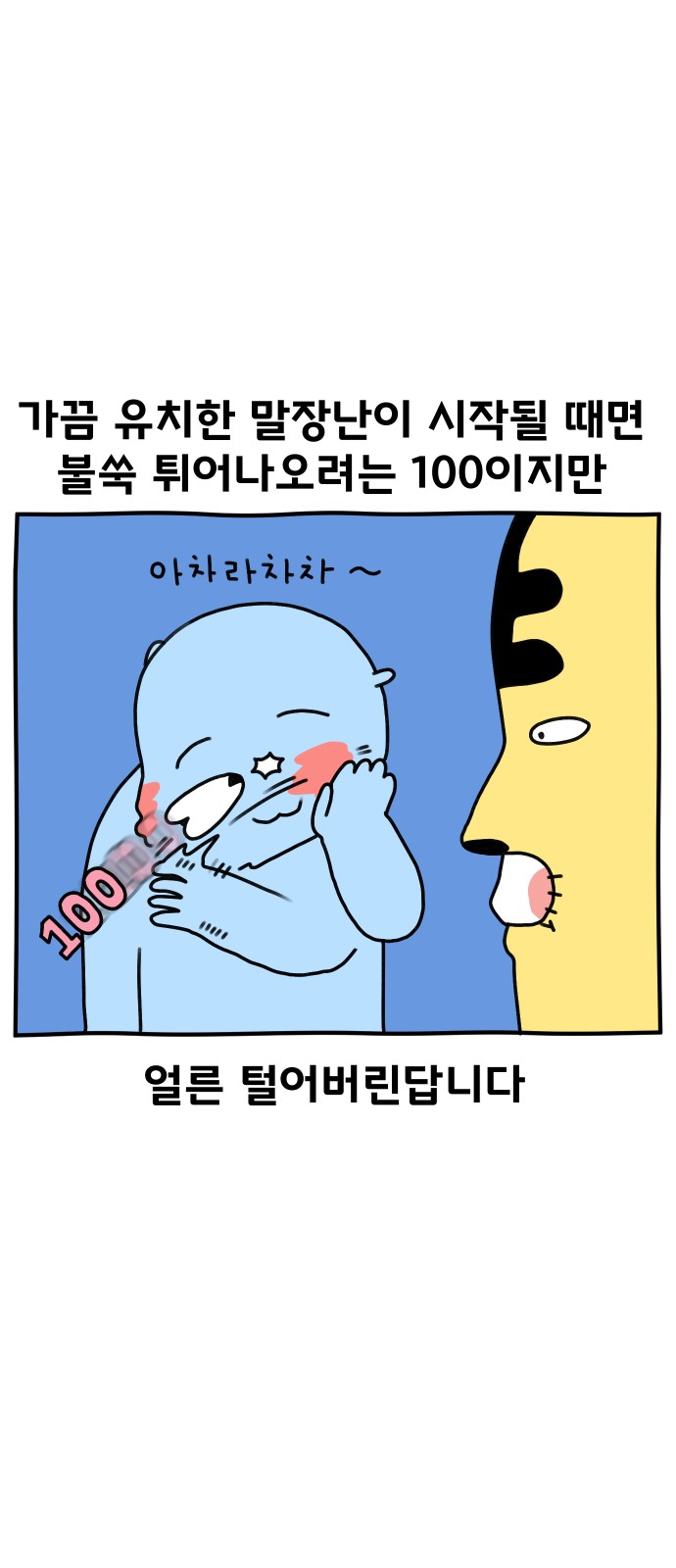 24 페이지