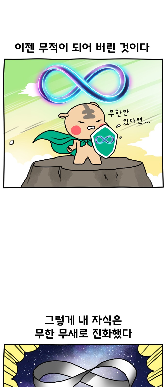 5 페이지