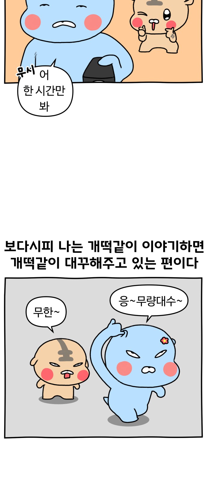 9 페이지