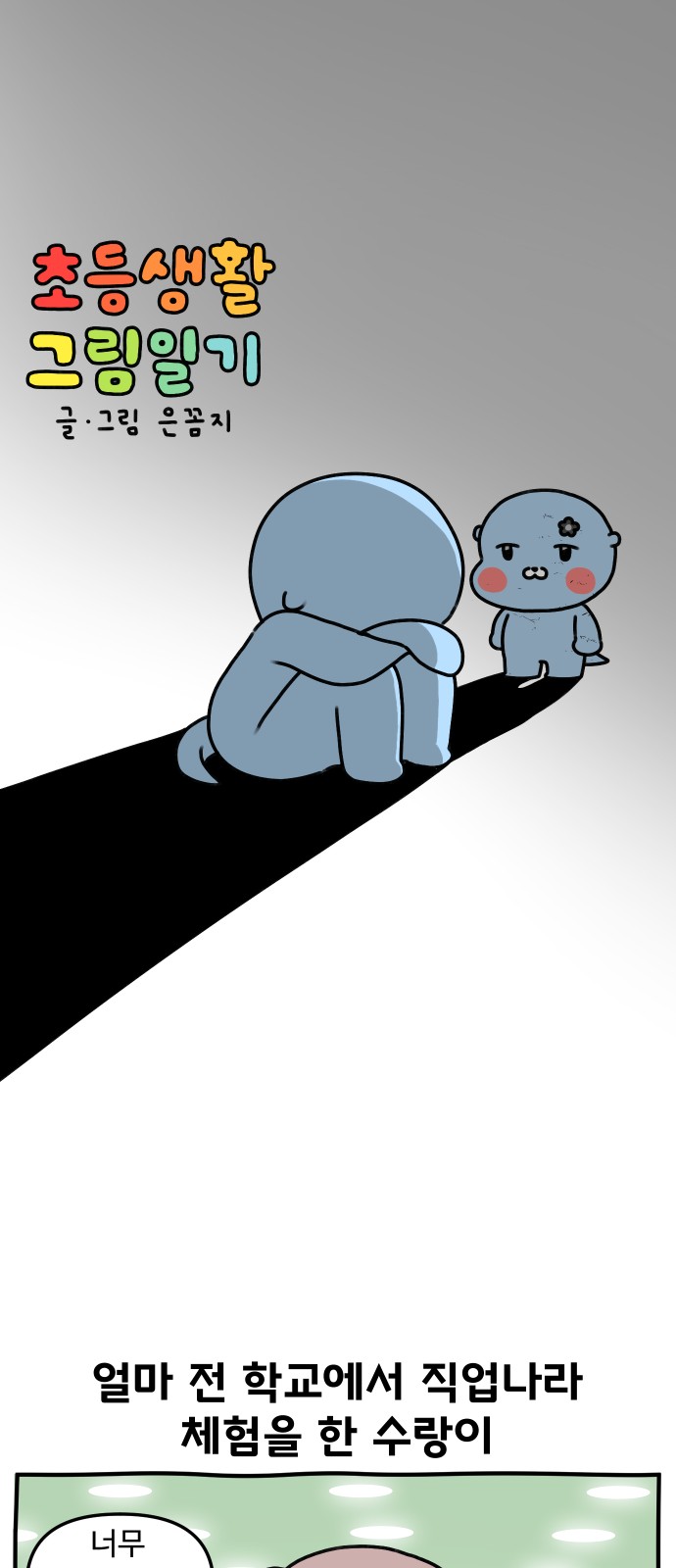 2 페이지