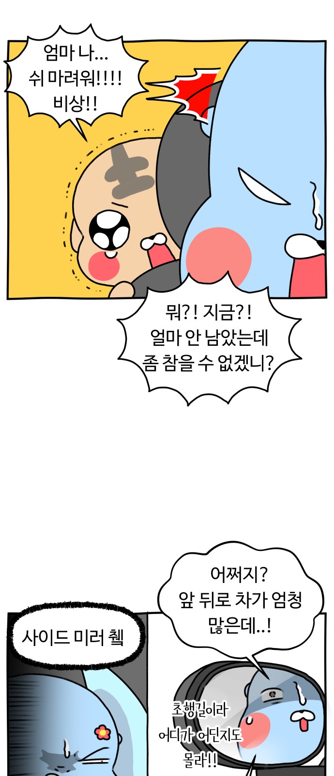 11 페이지