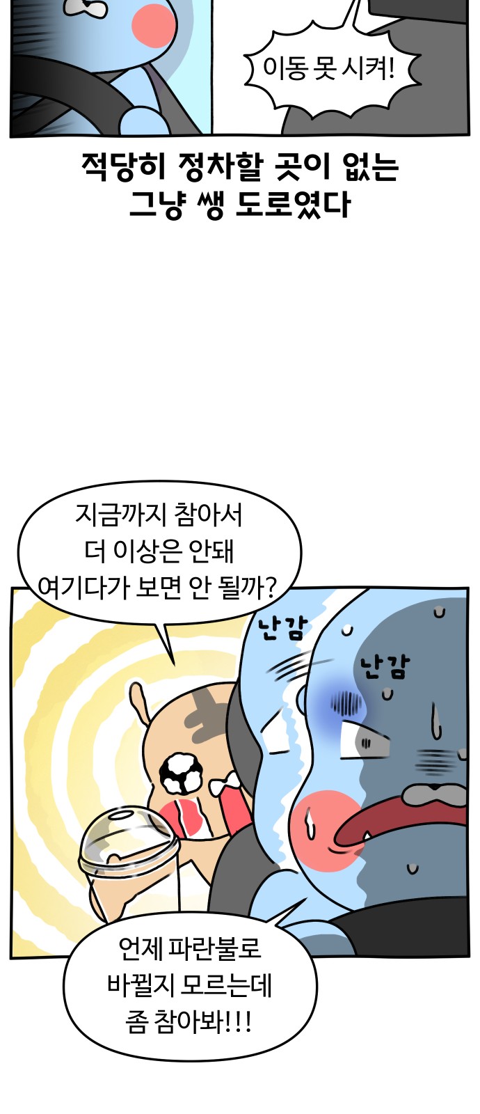 12 페이지