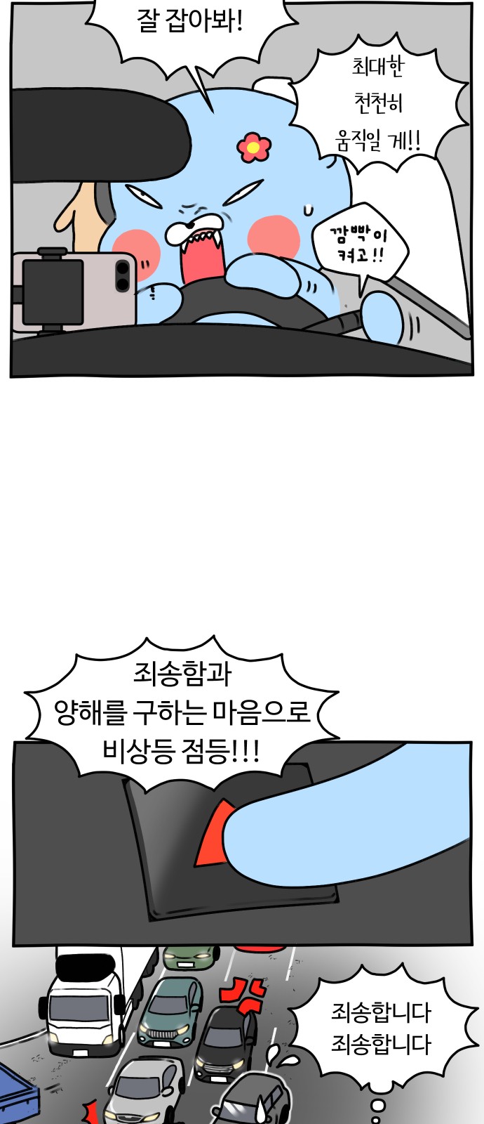 14 페이지
