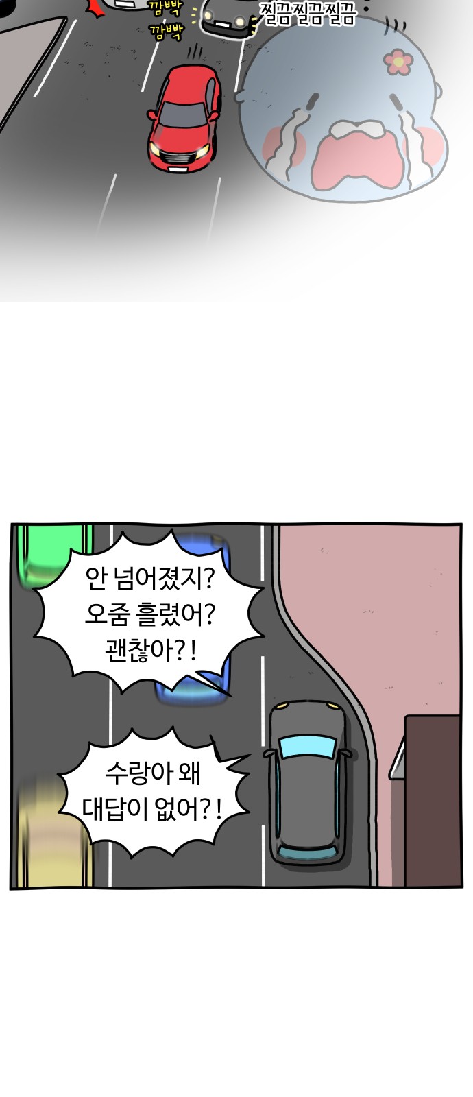 15 페이지