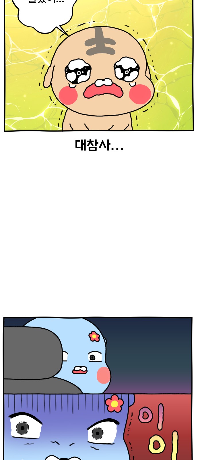 17 페이지