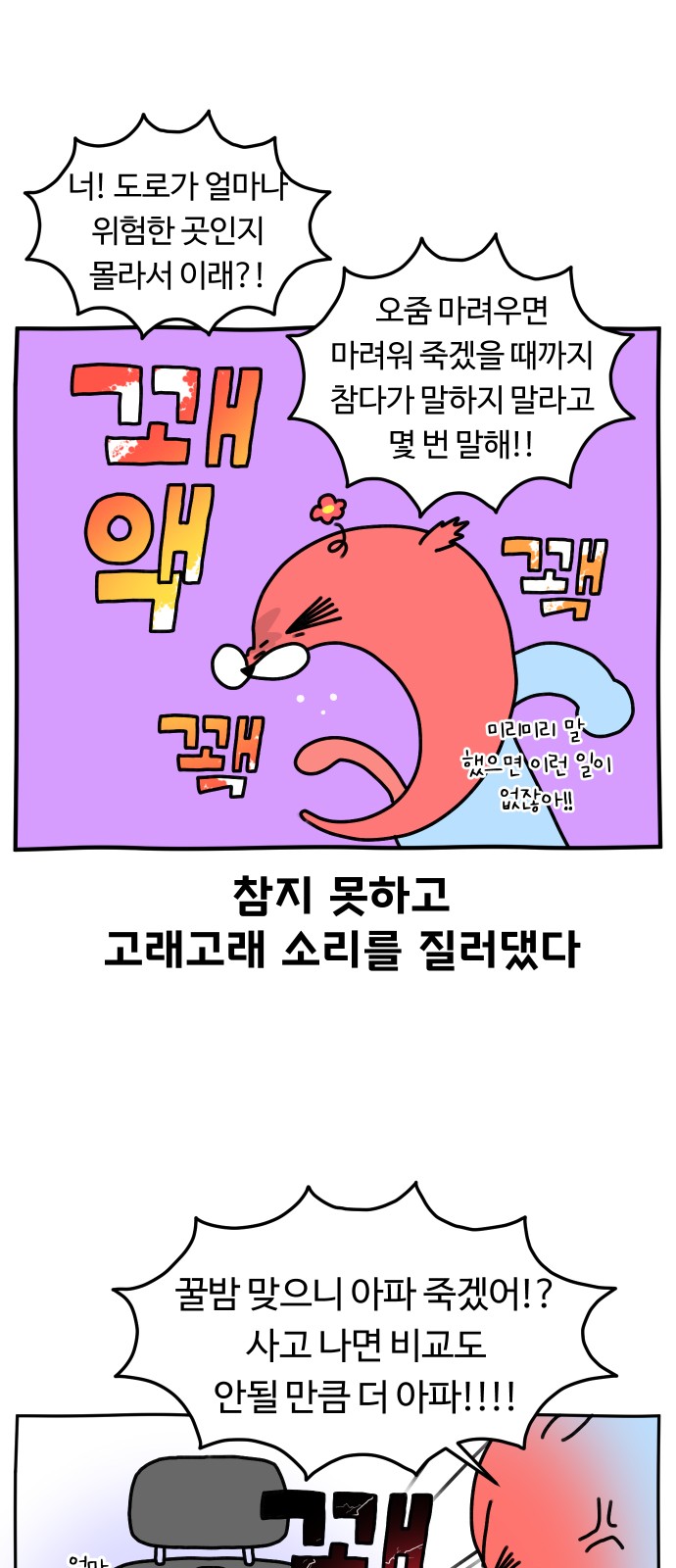 19 페이지