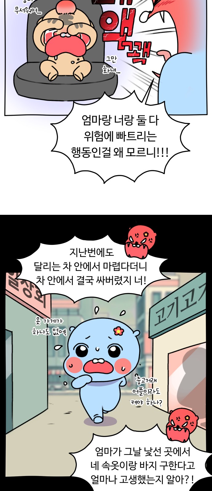 20 페이지