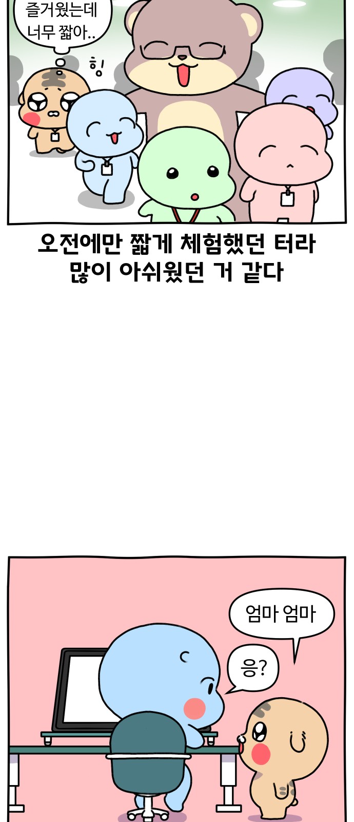 3 페이지