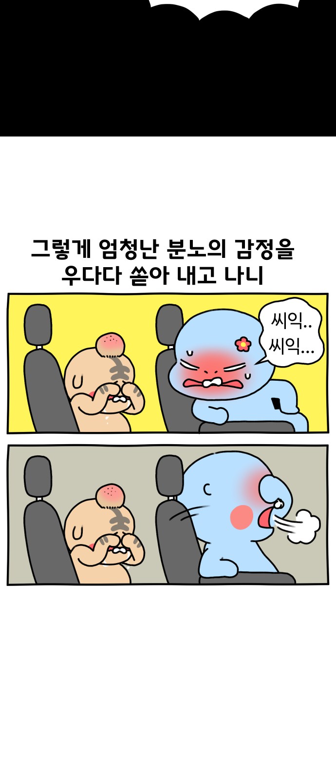 21 페이지