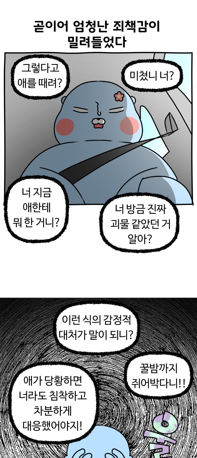 22 페이지