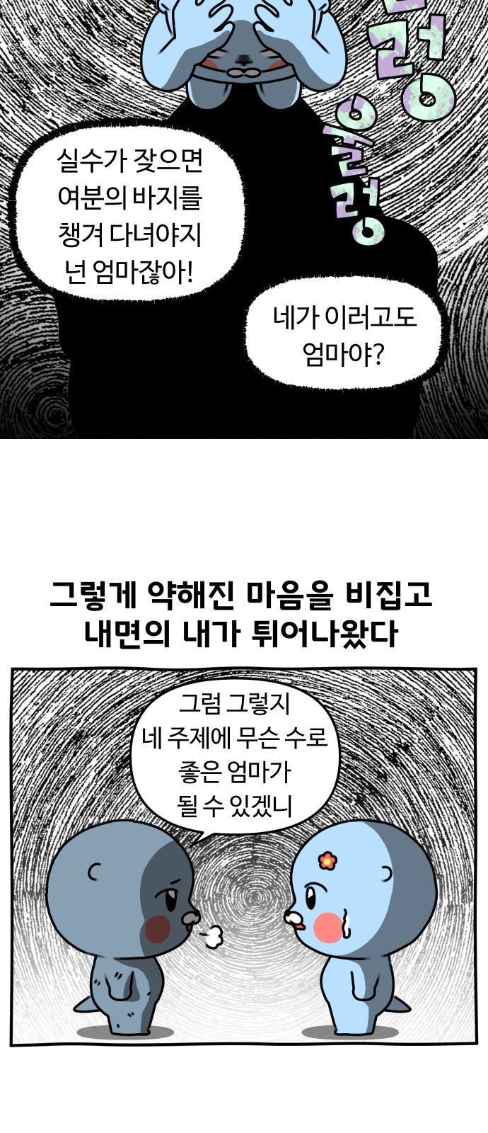 23 페이지