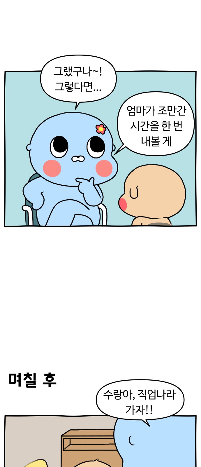 5 페이지