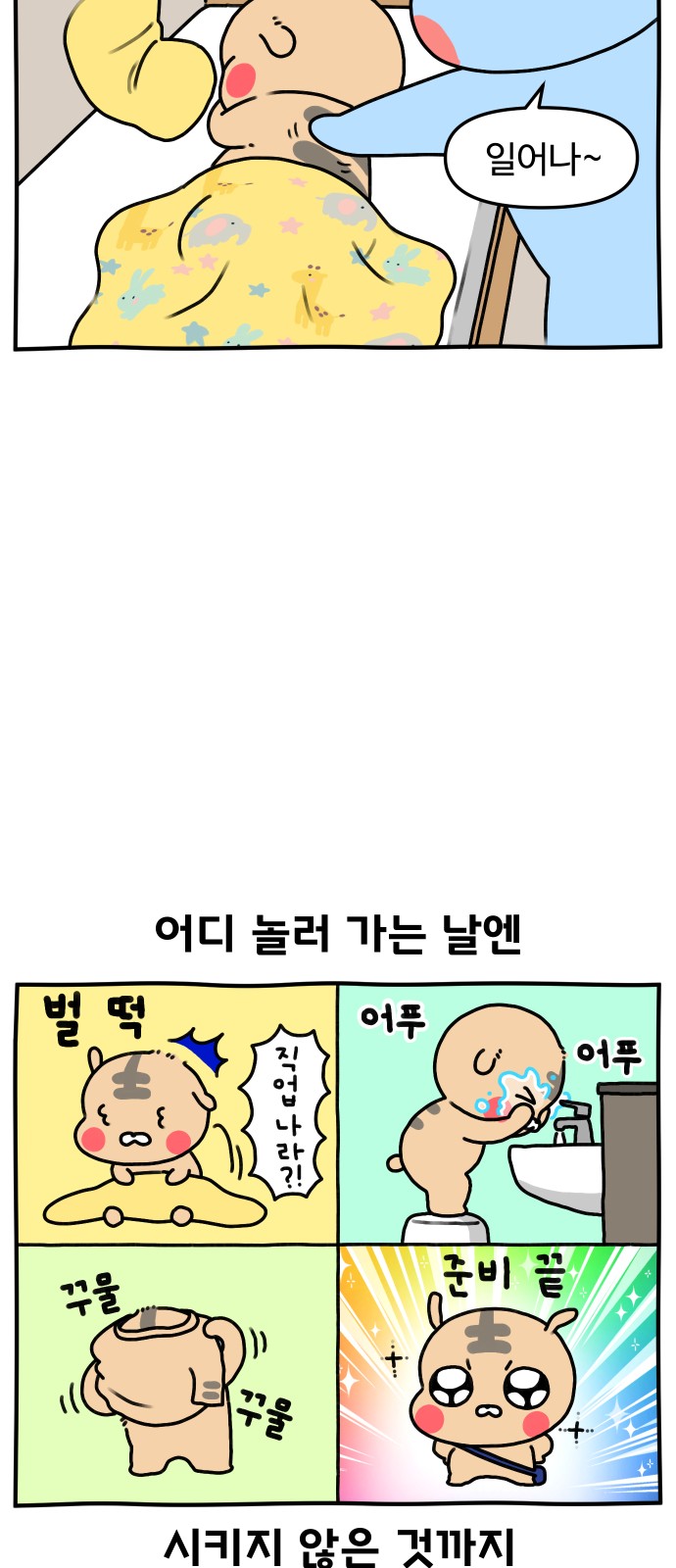 6 페이지