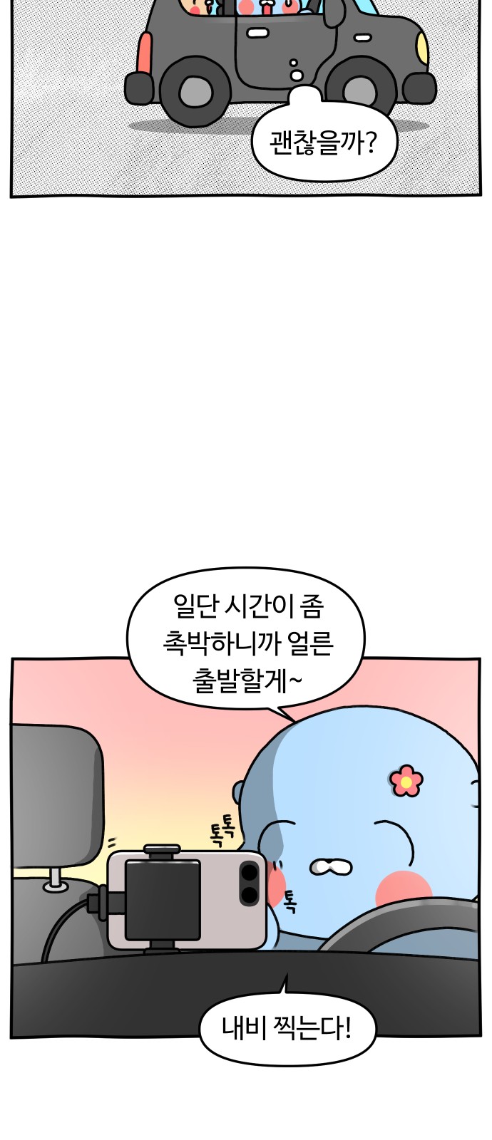 9 페이지