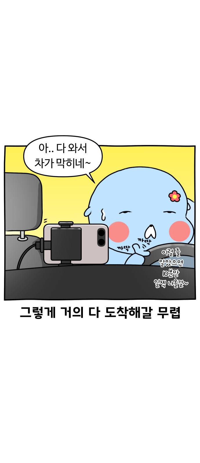 10 페이지