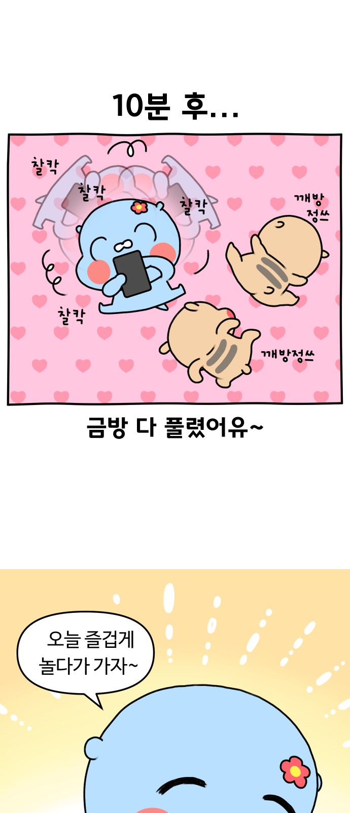 19 페이지