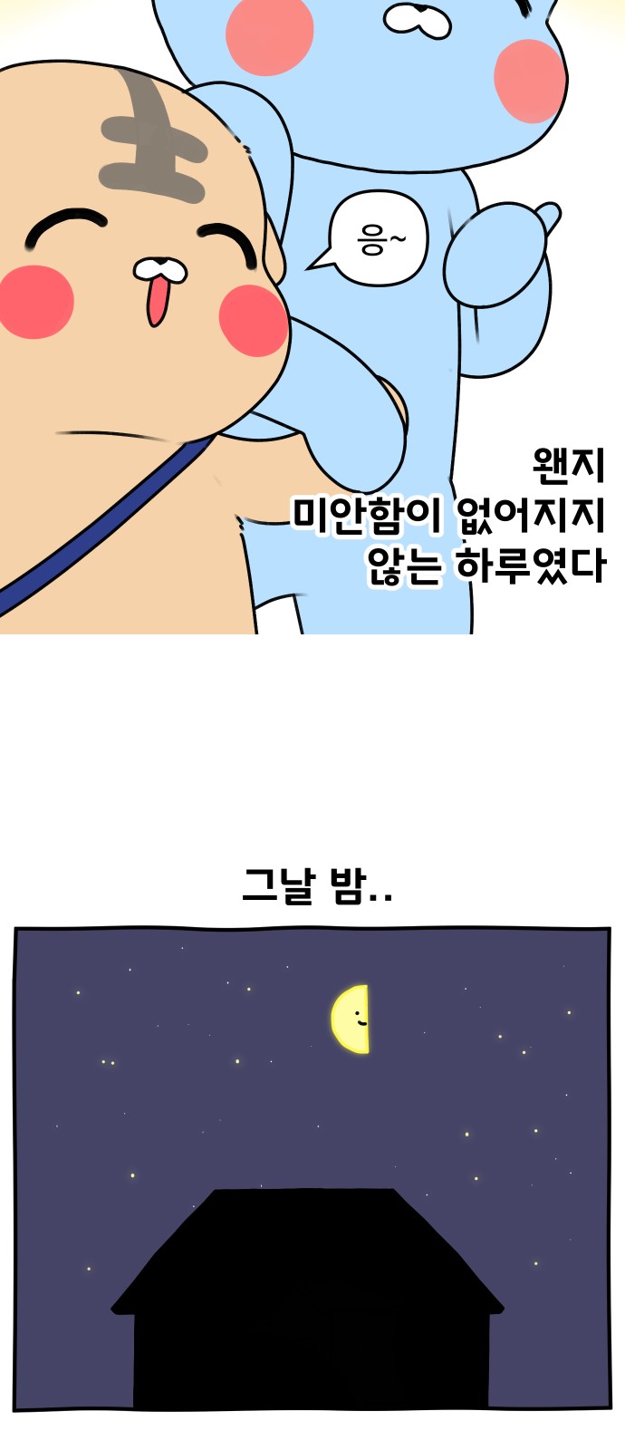 20 페이지