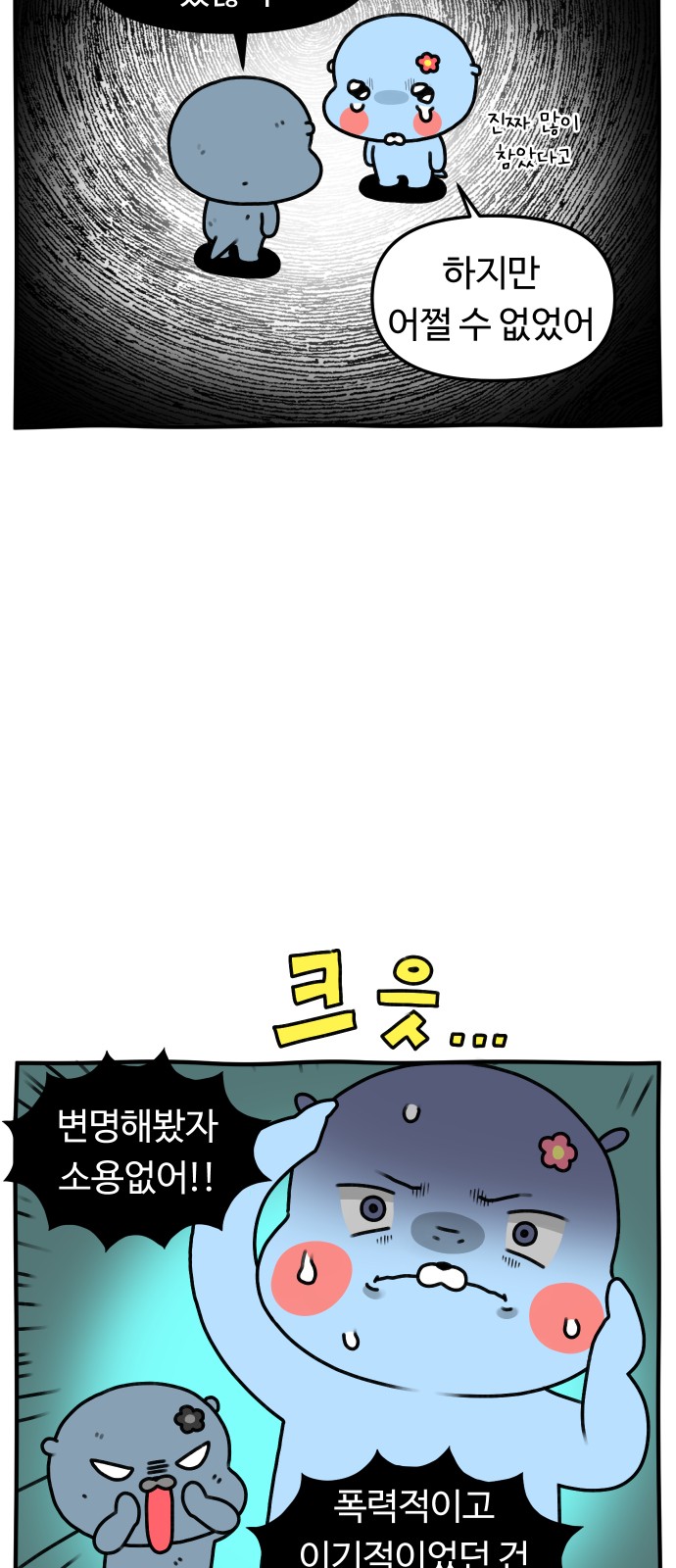 3 페이지