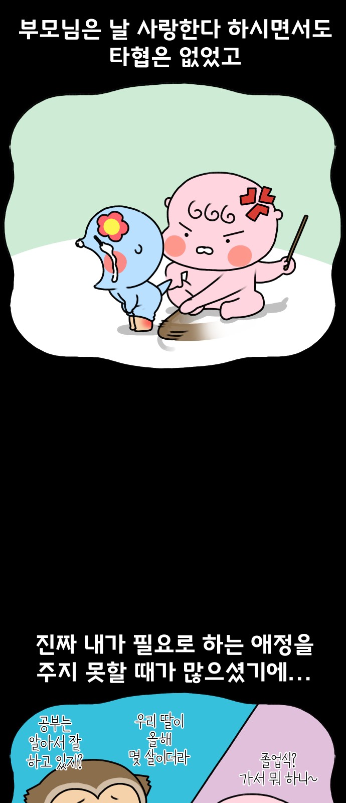 22 페이지