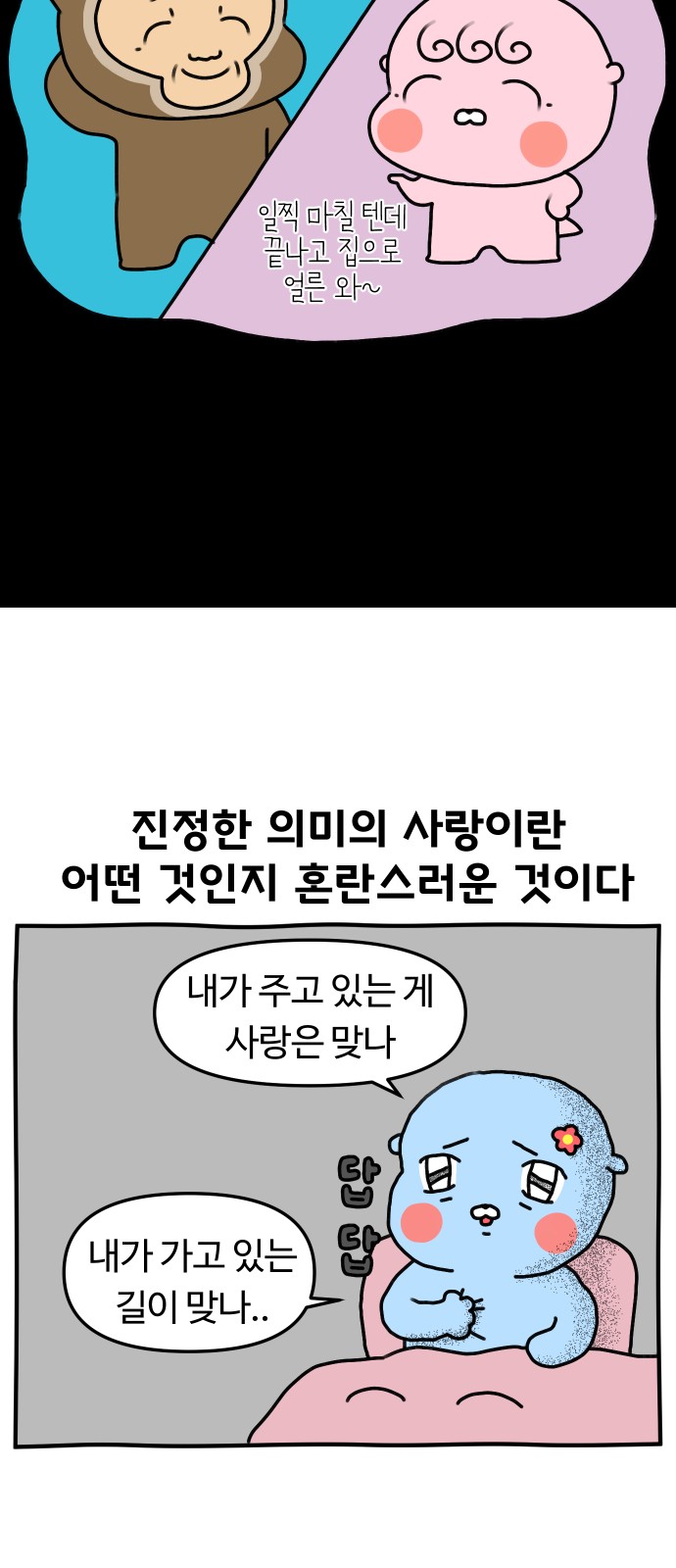 23 페이지