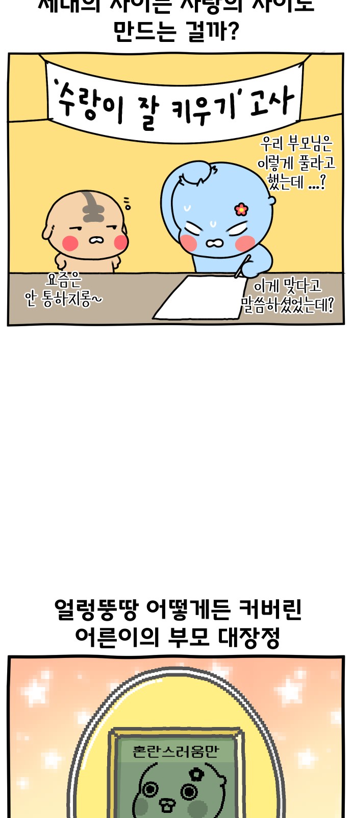 25 페이지