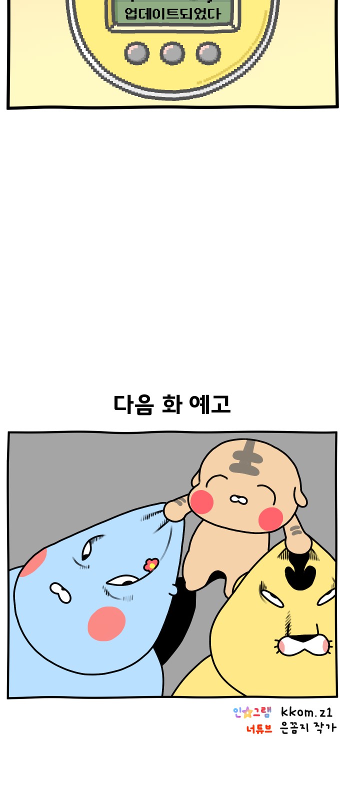 26 페이지
