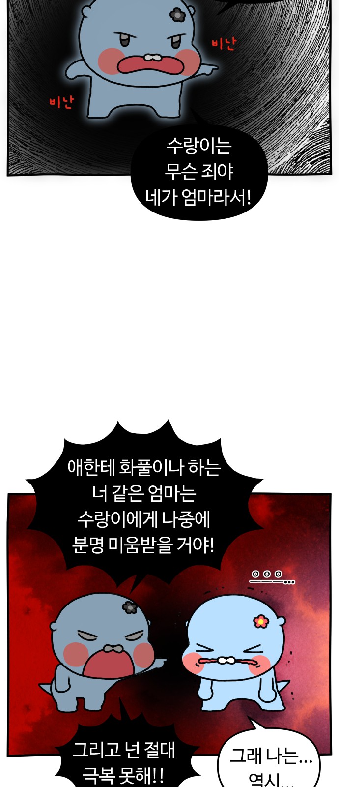 6 페이지