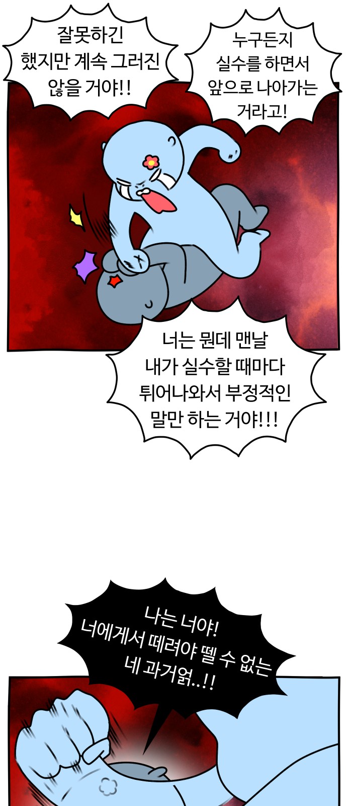 8 페이지