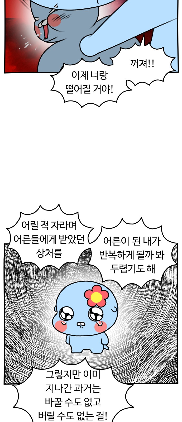 9 페이지