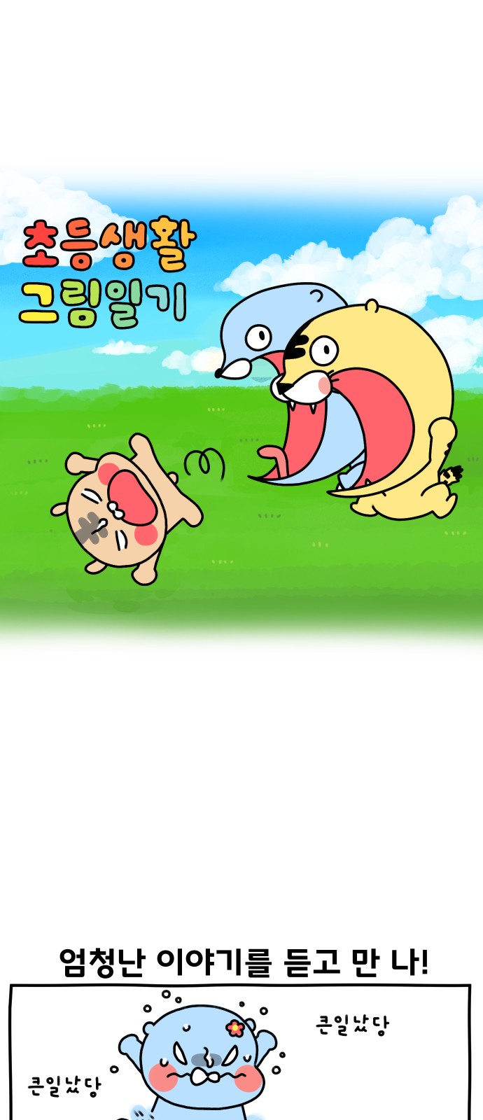 2 페이지