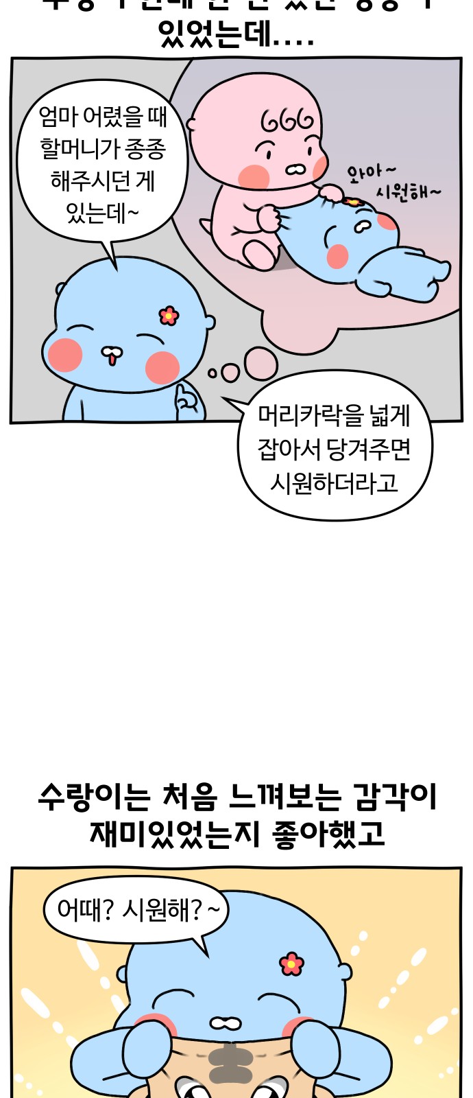 11 페이지
