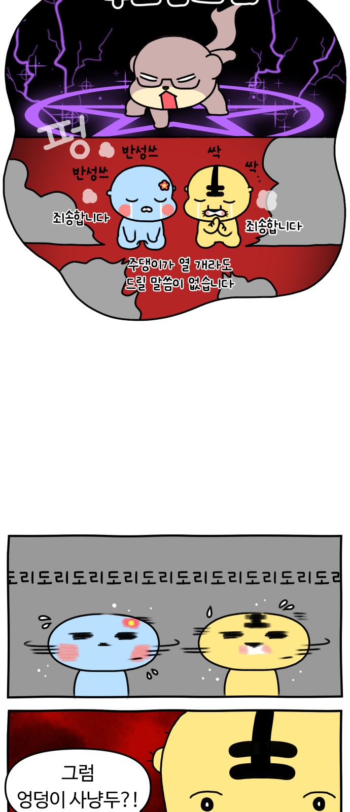 14 페이지