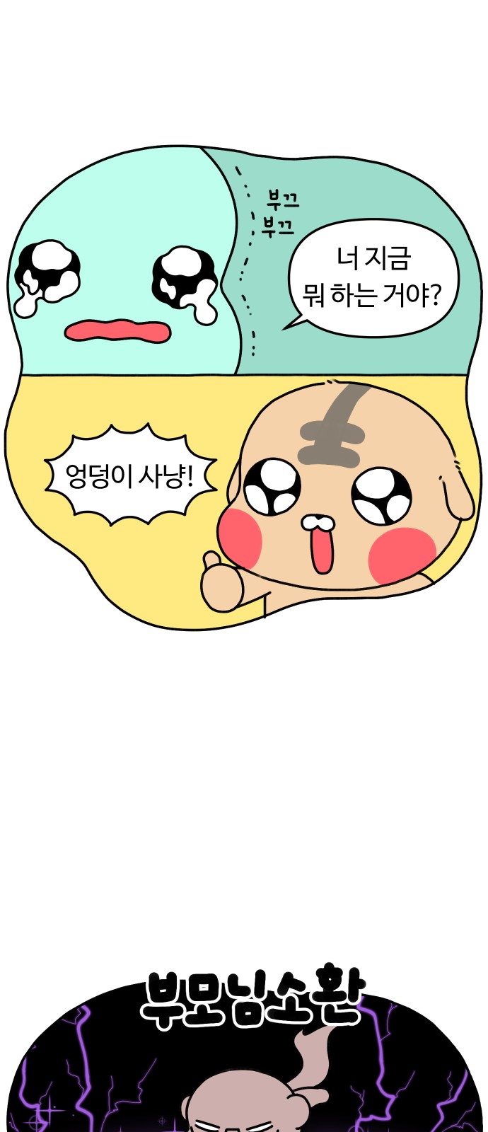 19 페이지