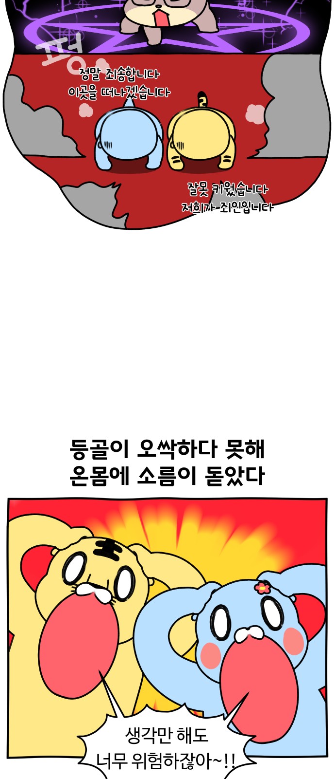 20 페이지