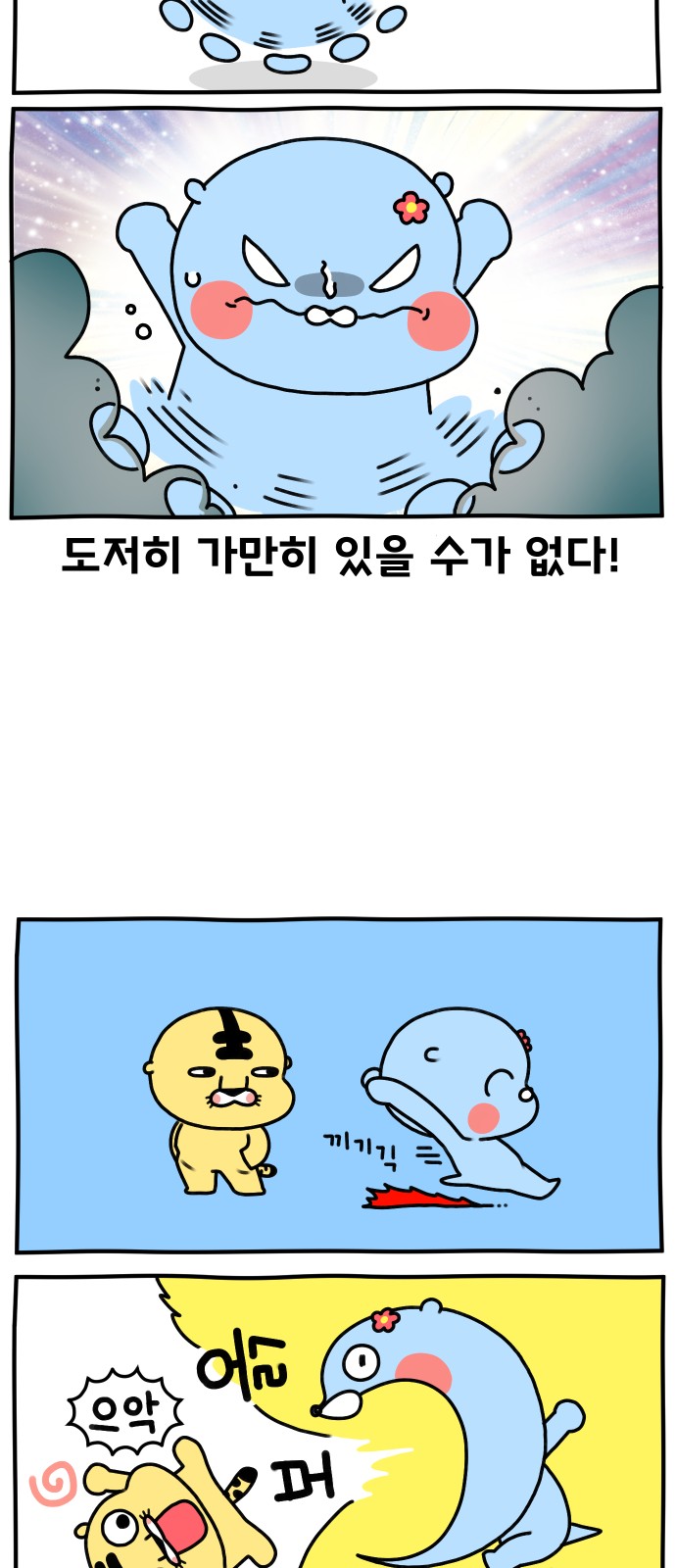 3 페이지