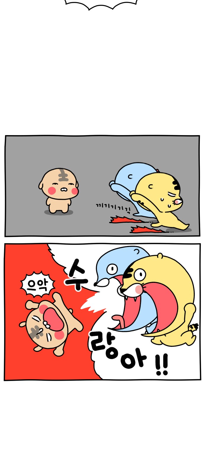 21 페이지