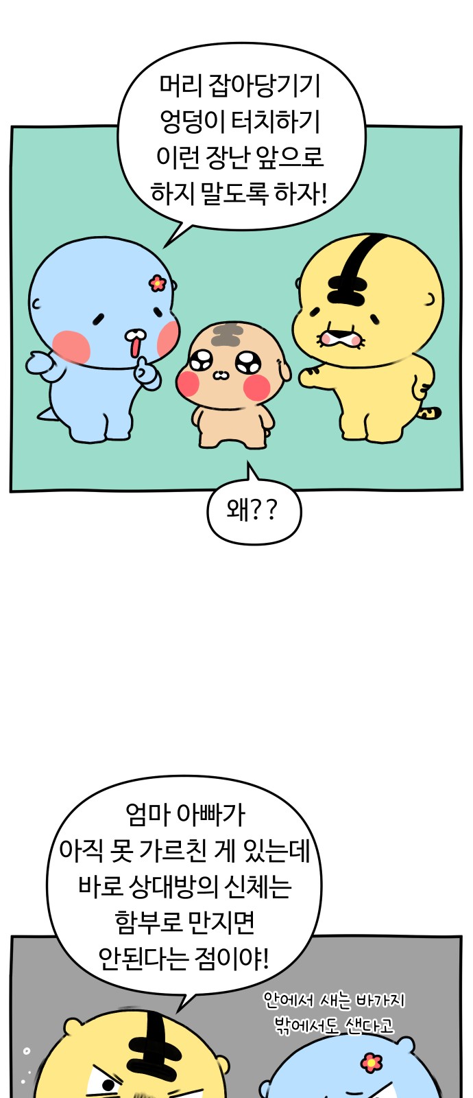 22 페이지