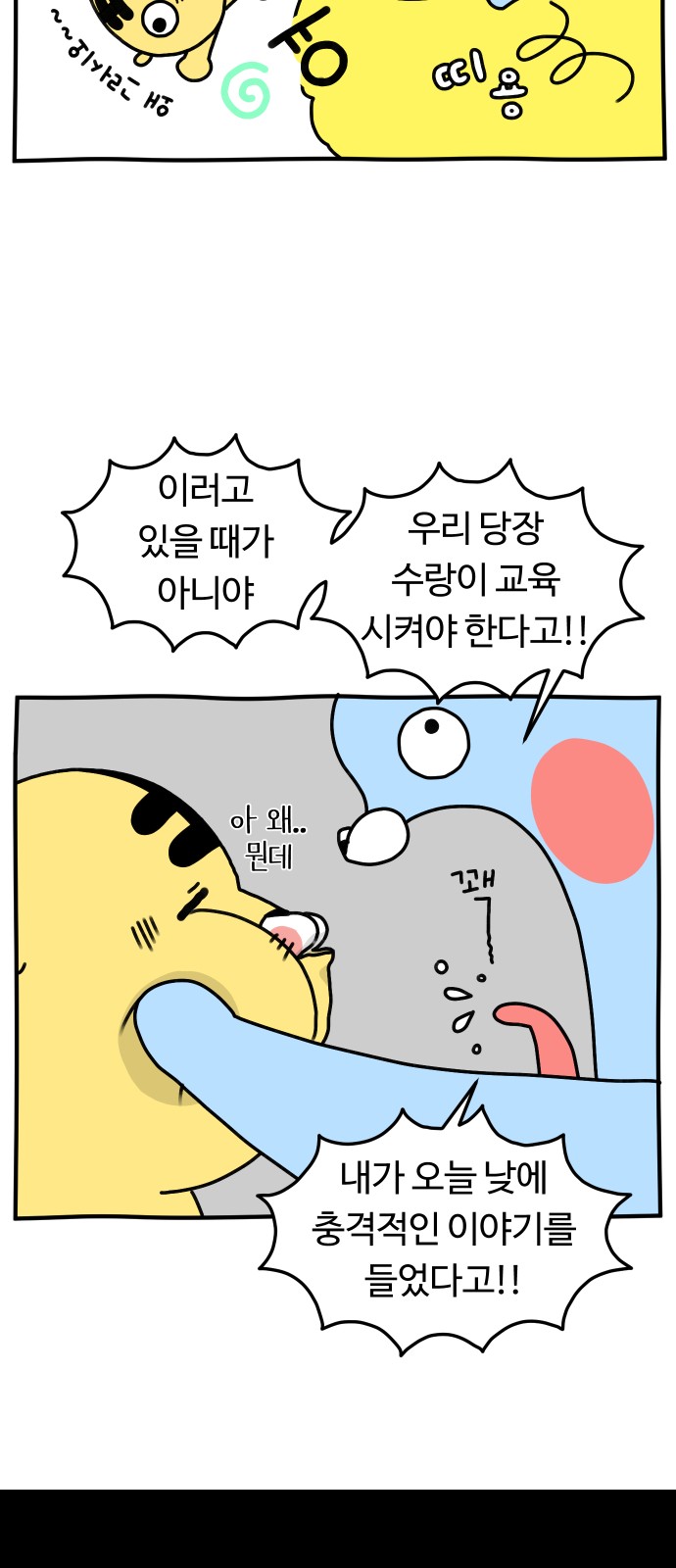 4 페이지