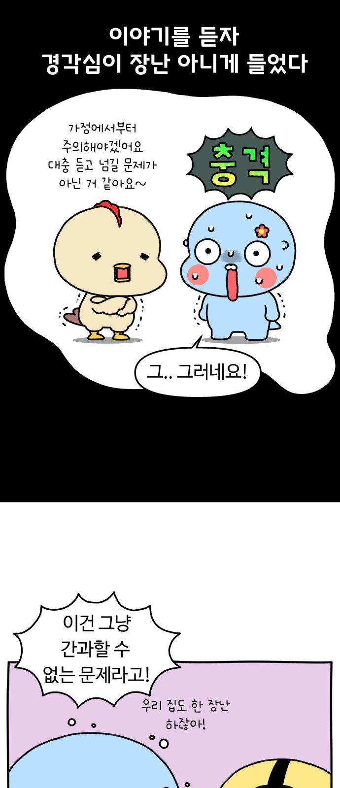 8 페이지