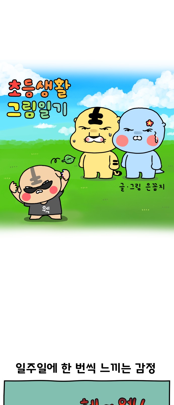 2 페이지