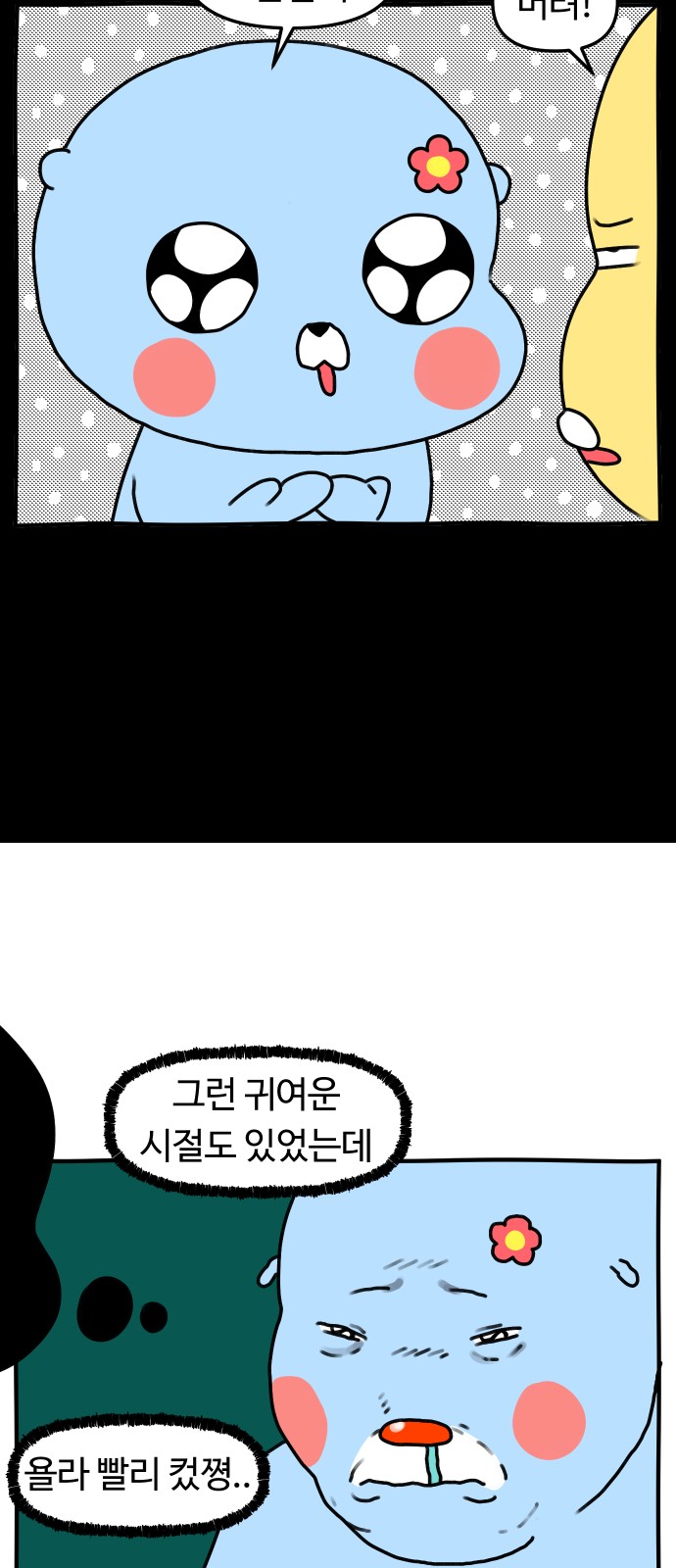 14 페이지