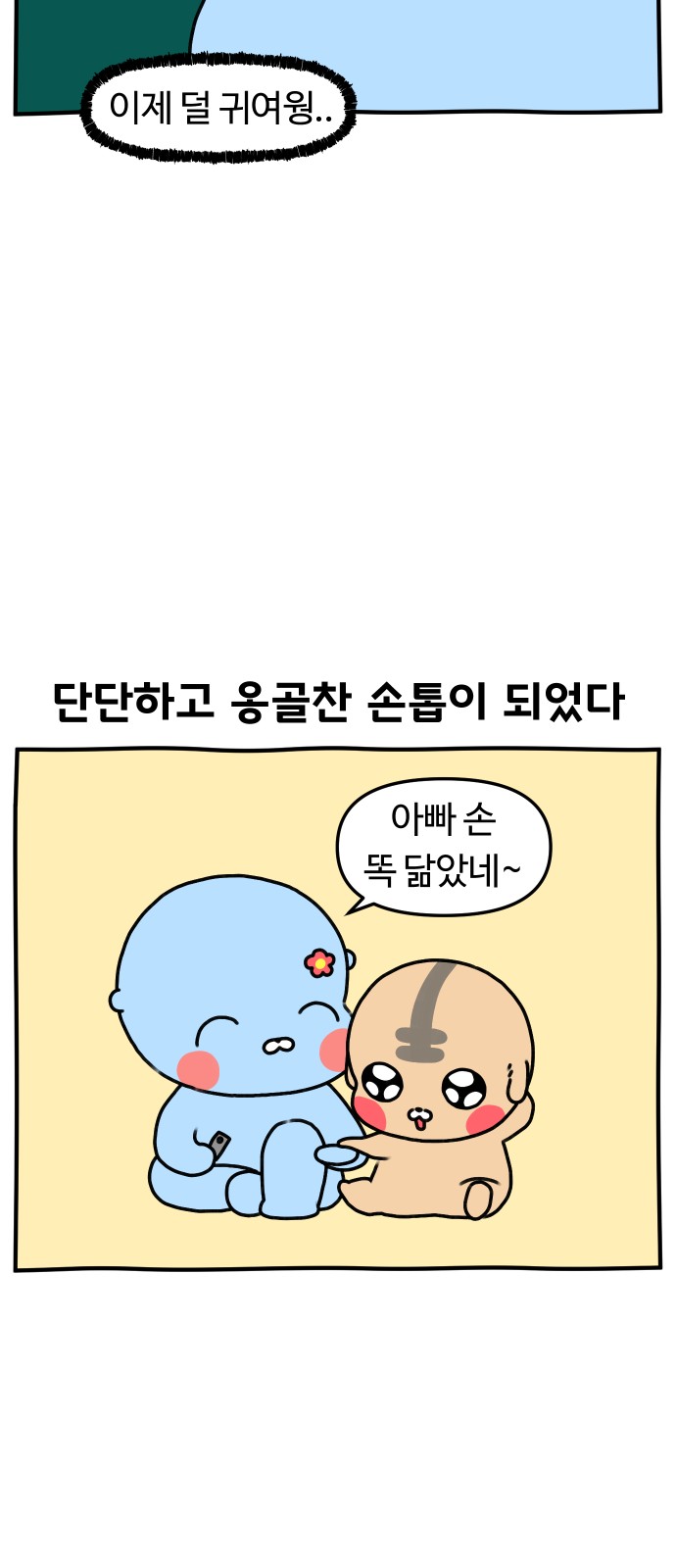15 페이지
