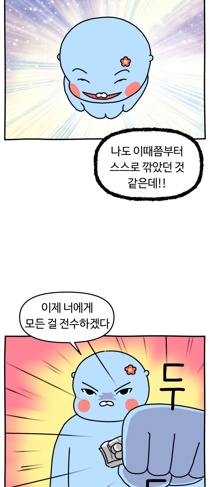 17 페이지