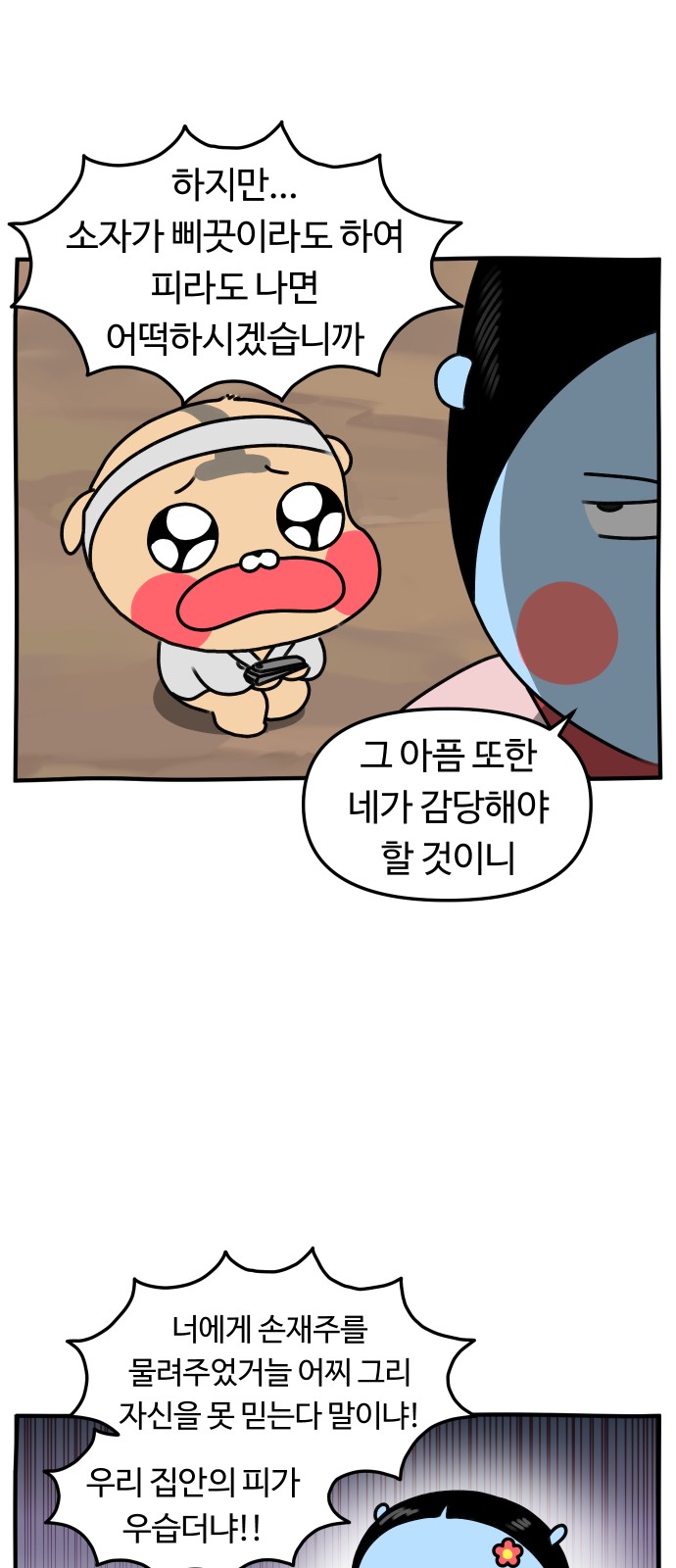19 페이지