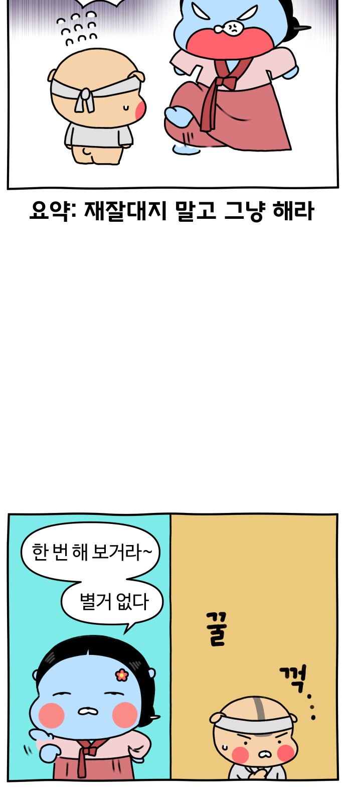 20 페이지