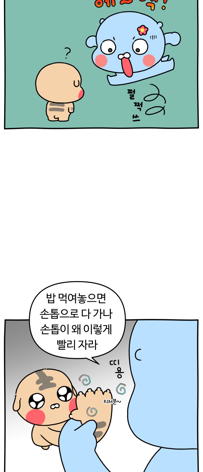 3 페이지