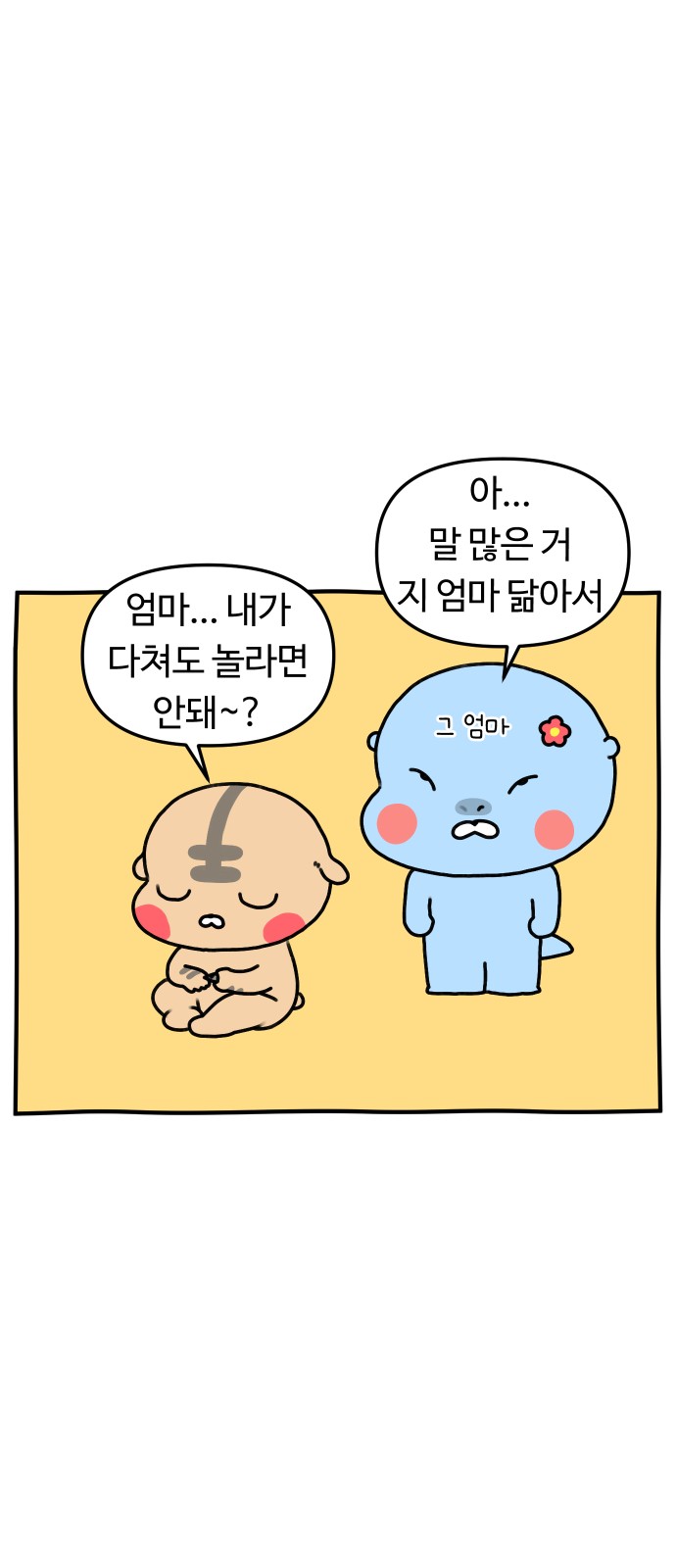 21 페이지