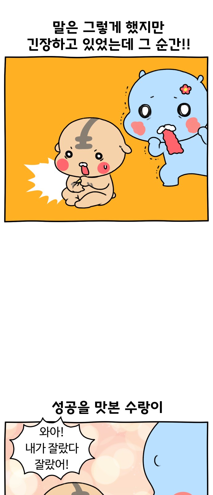 22 페이지